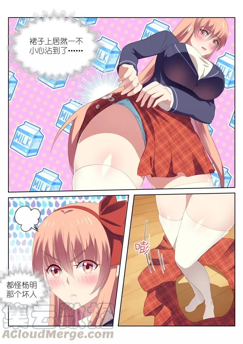 第45话2
