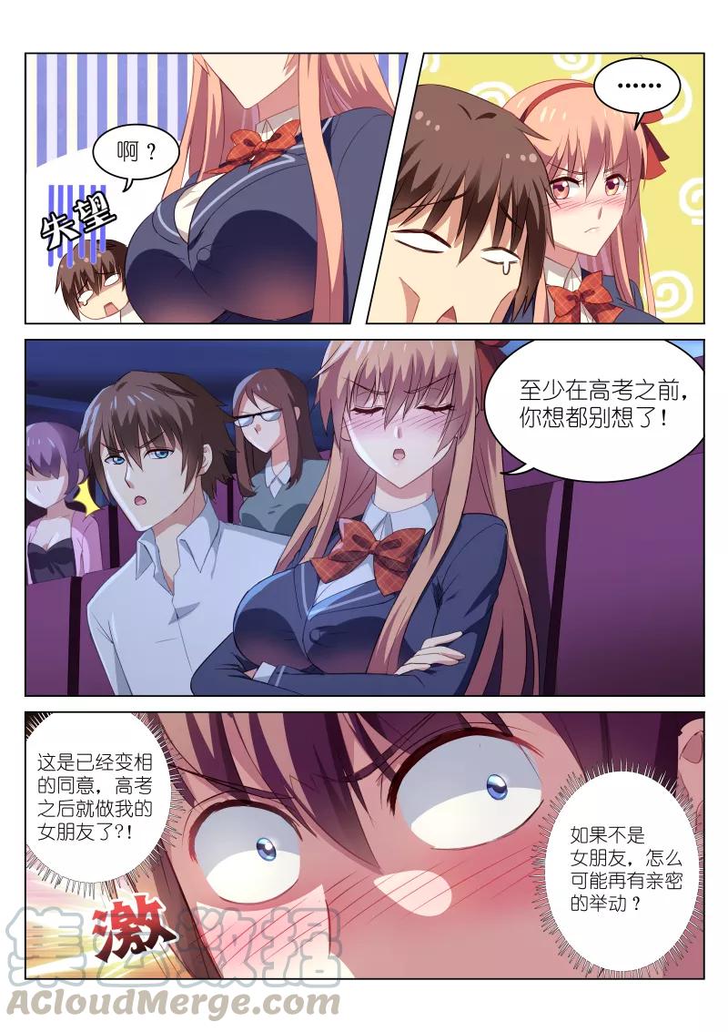 第45话0