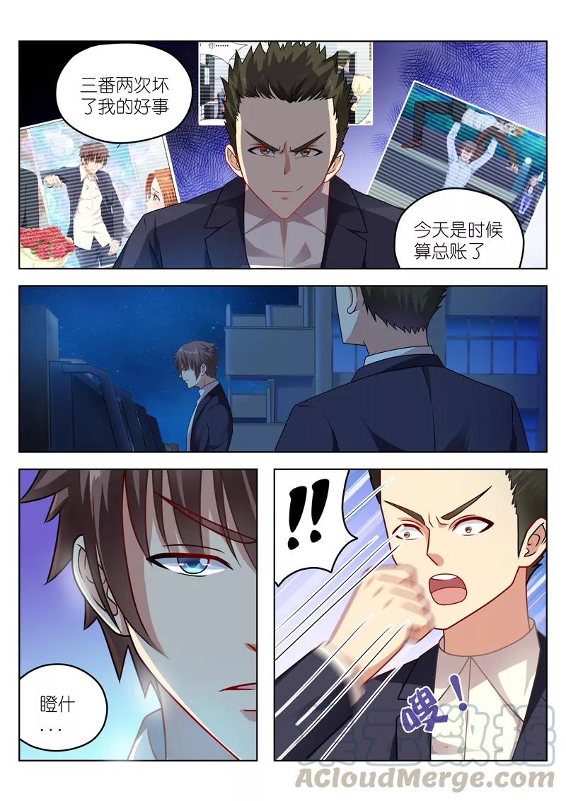 第48话0