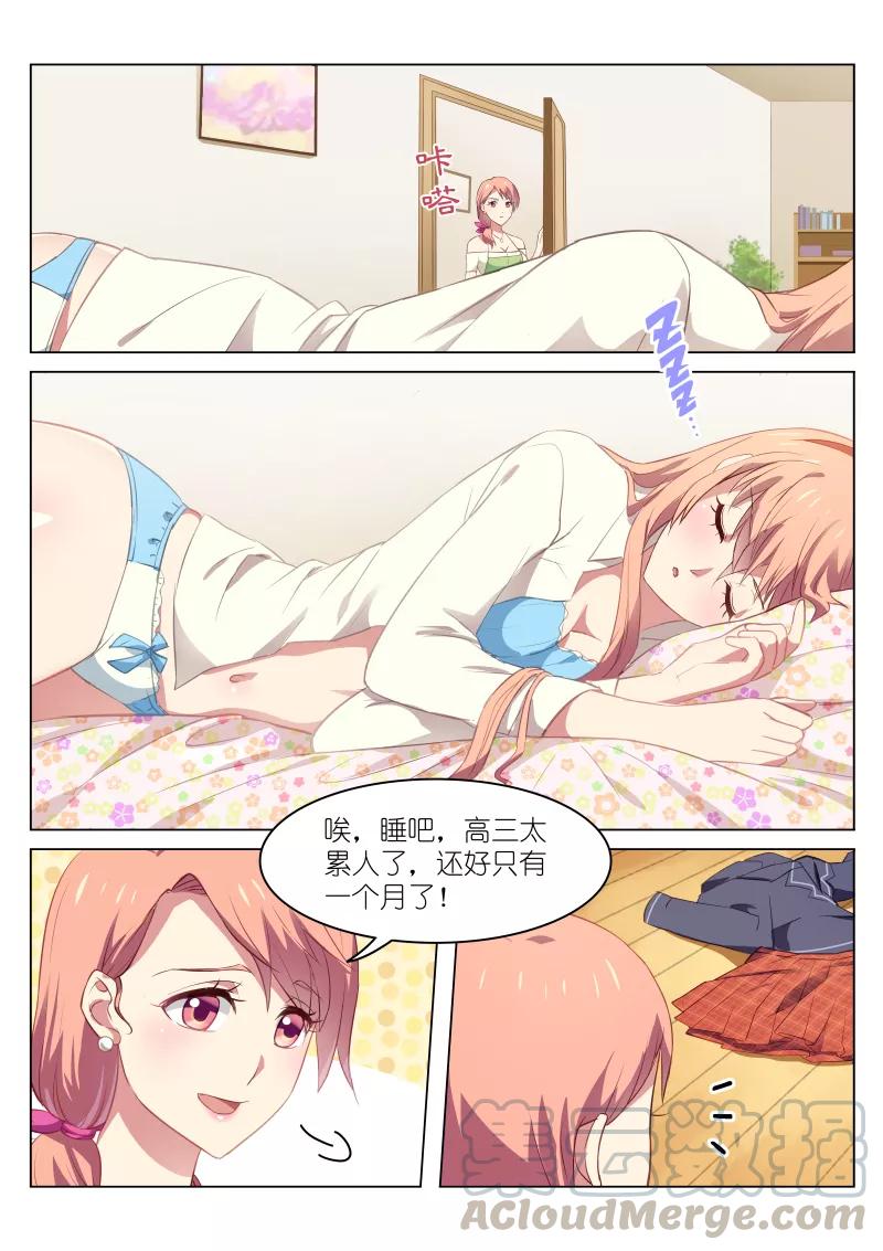 第45话4