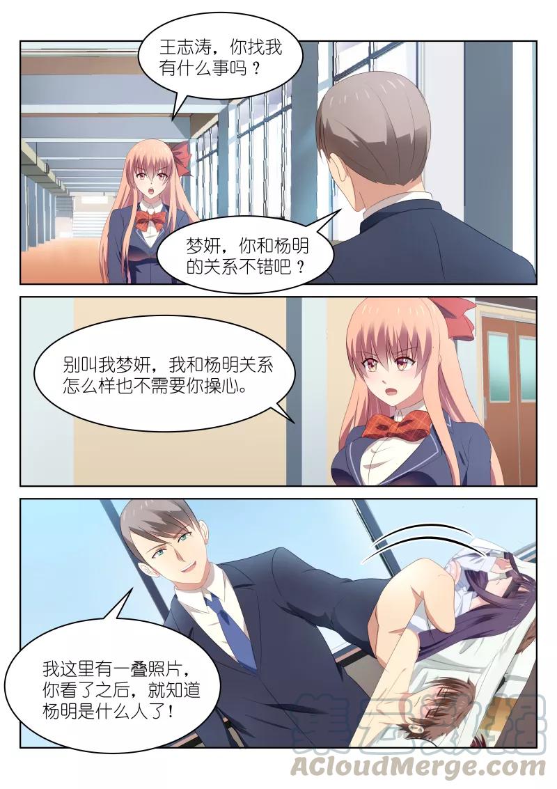 第46话4