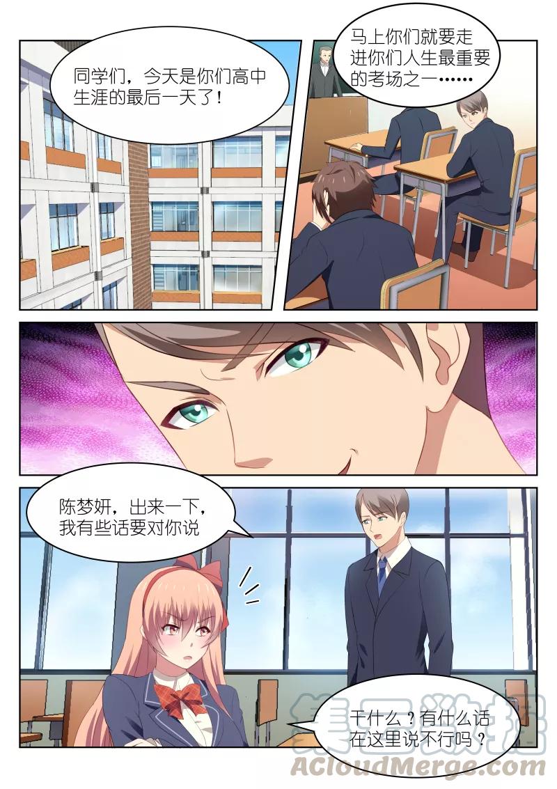 第46话2