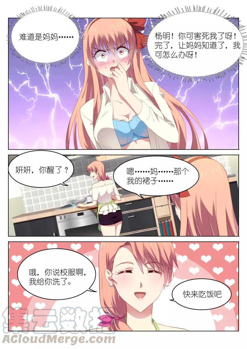 第46话0