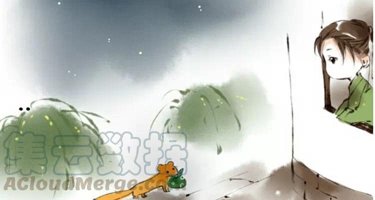 第4话：当秀才遇上黄鼠狼3