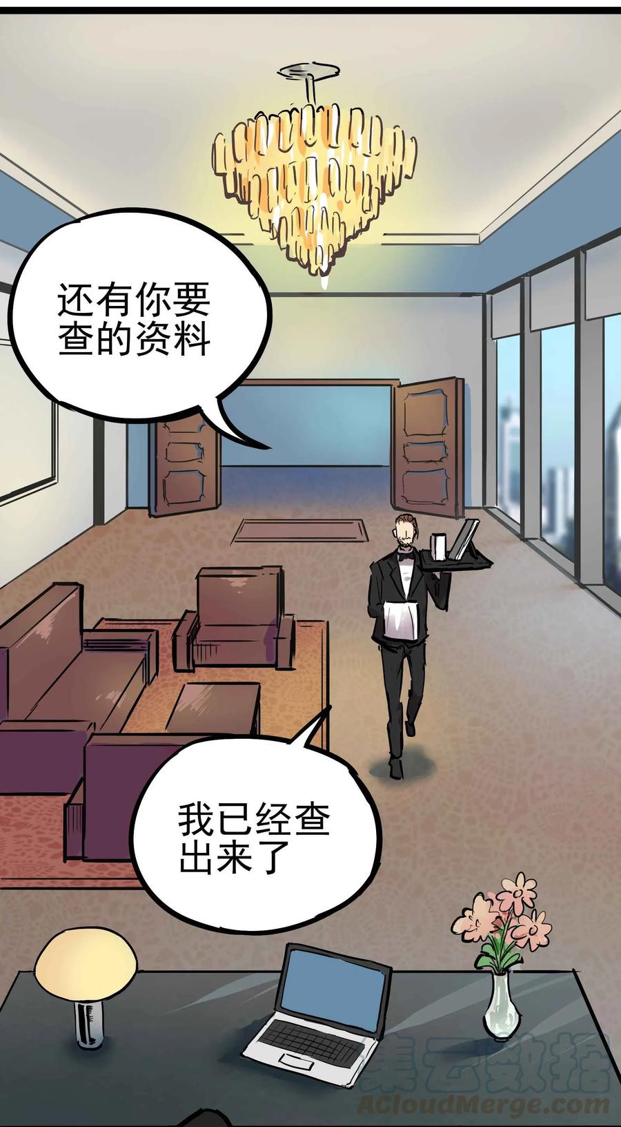 007 噩梦4