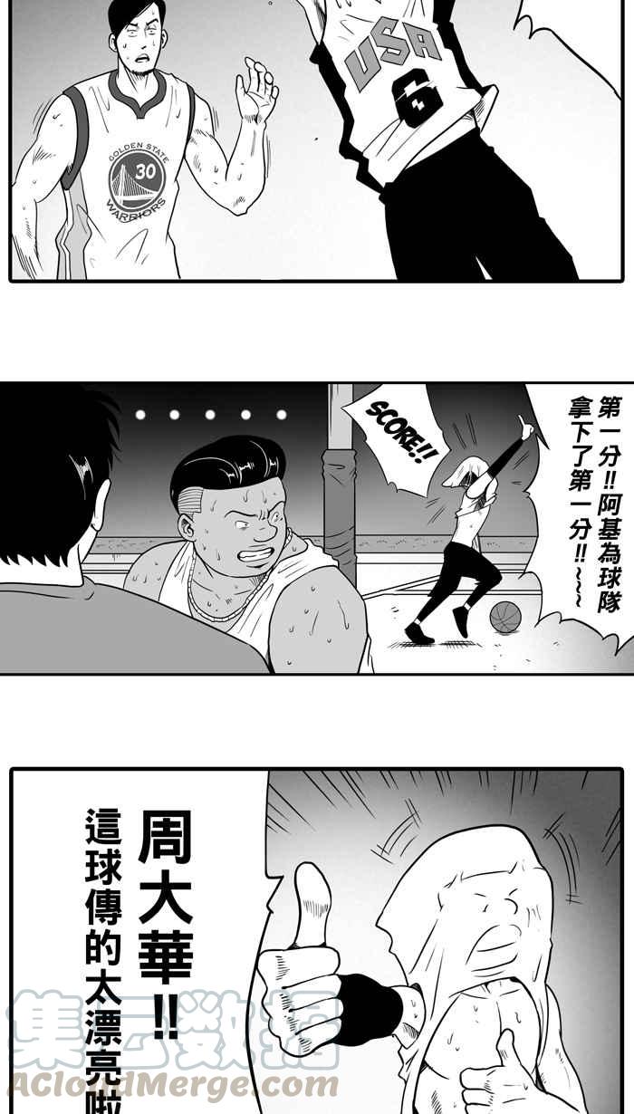 [第11话] 久违了…老朋友 PART33