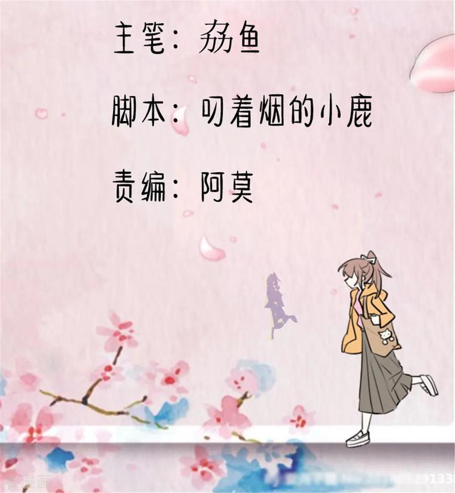 第87话 威胁1