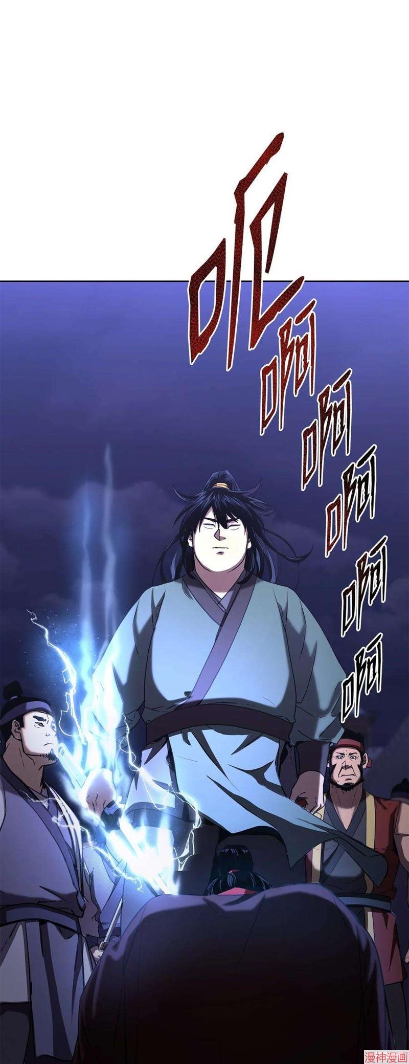 第20话2