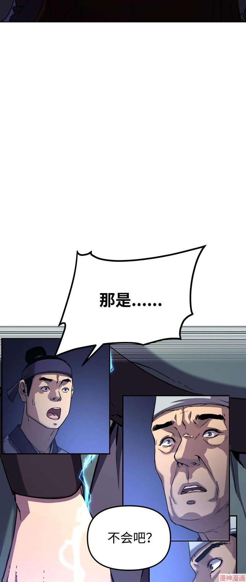 第20话3
