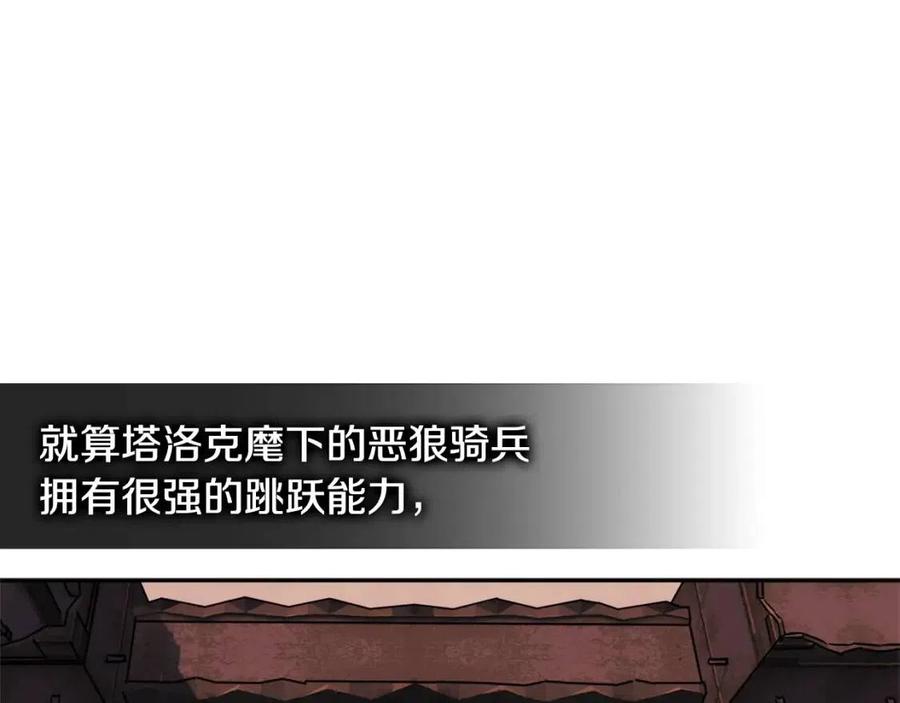 第3季第18话 责任亦是痛苦0