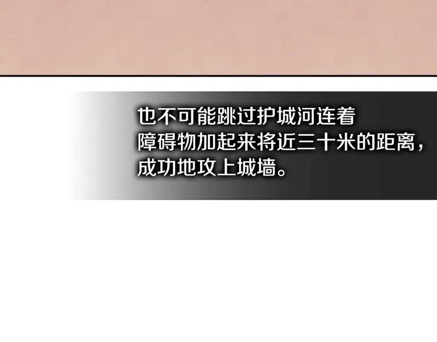 第3季第18话 责任亦是痛苦3
