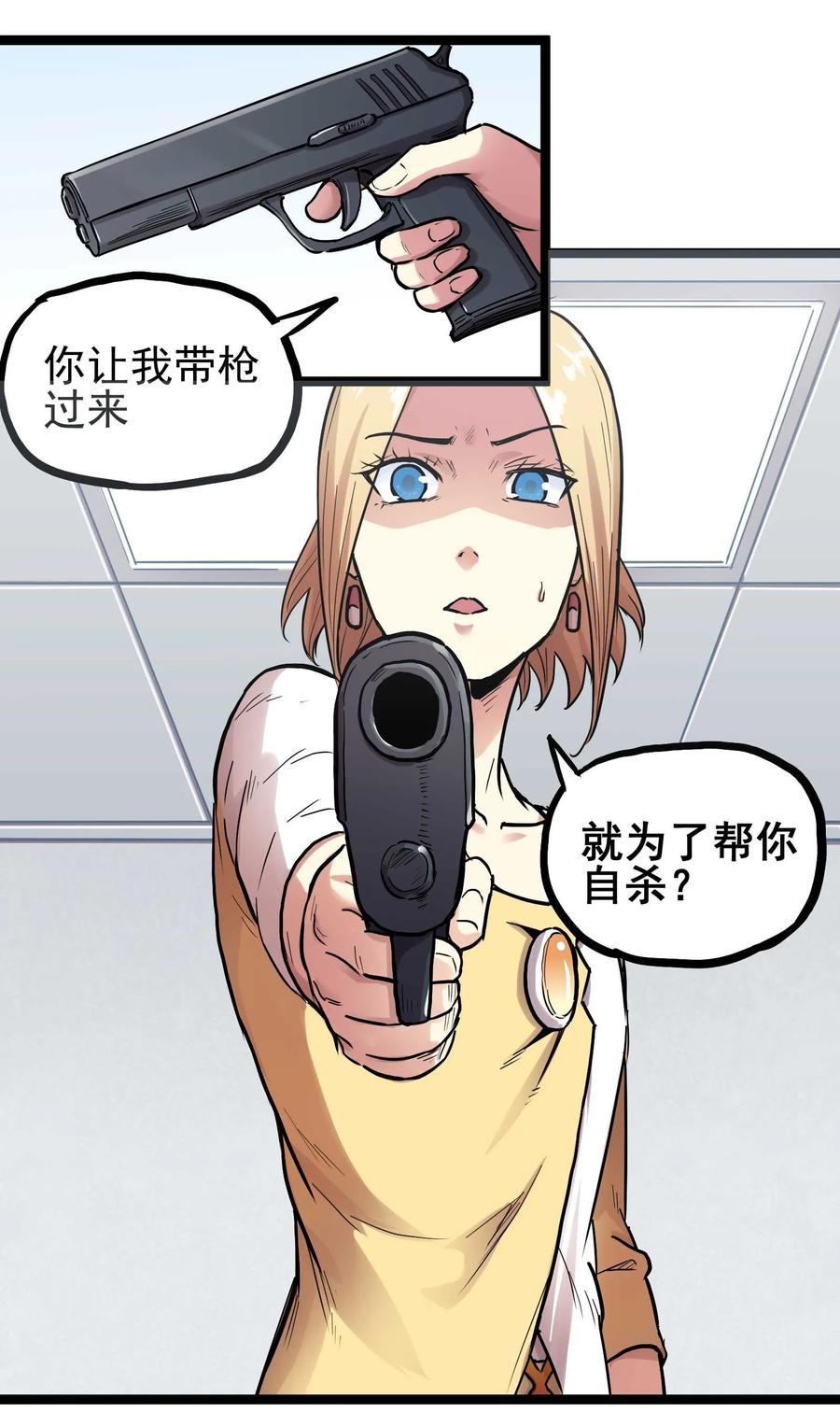 017 女王3