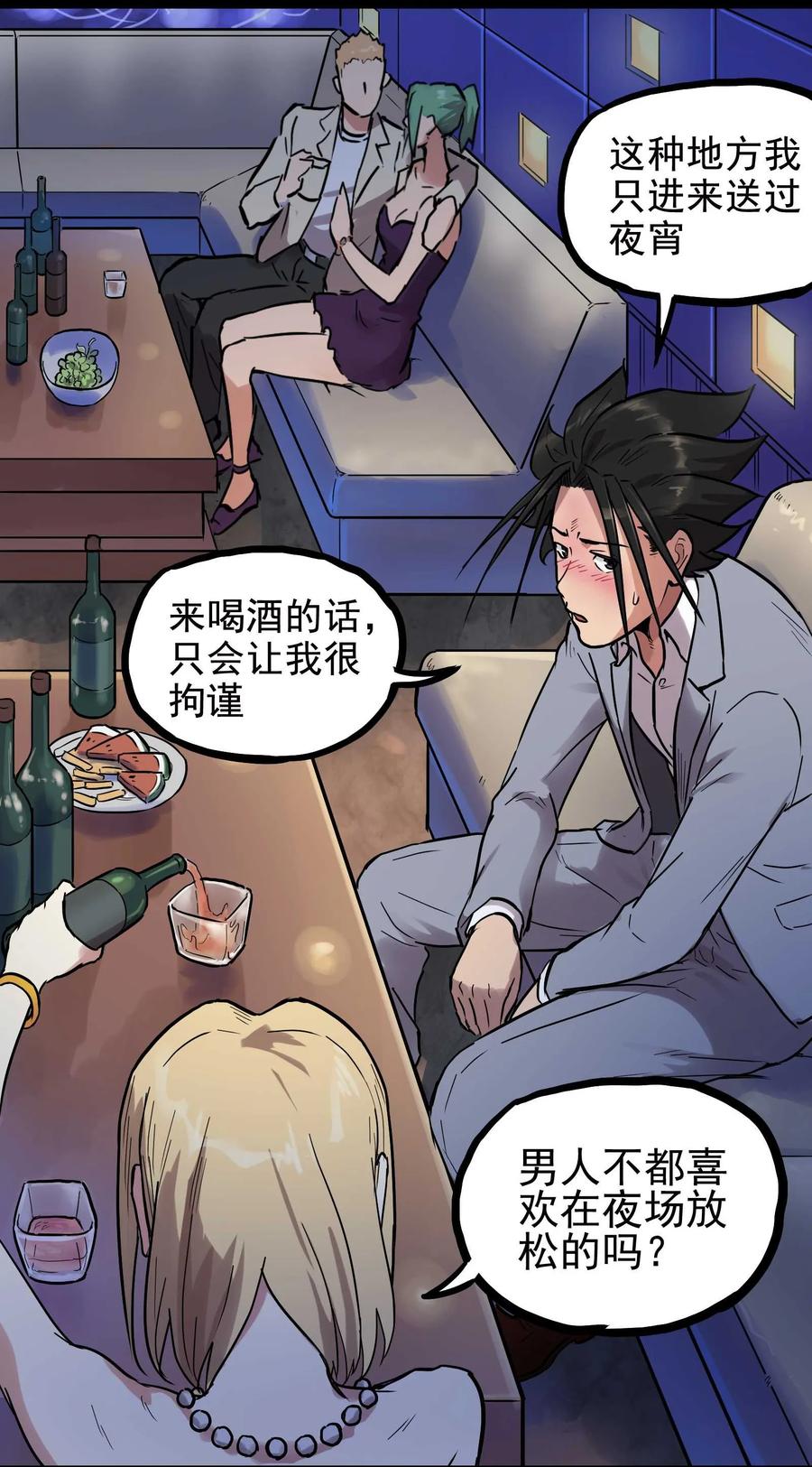 017 女王1