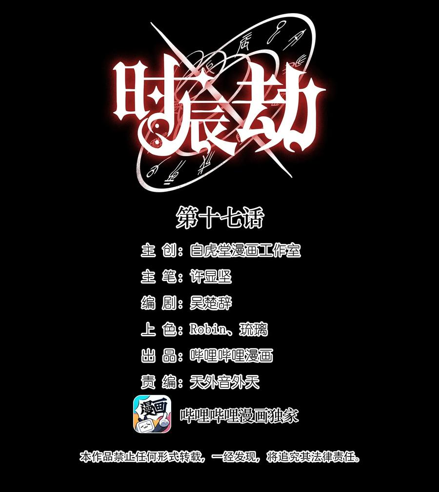 017 女王1