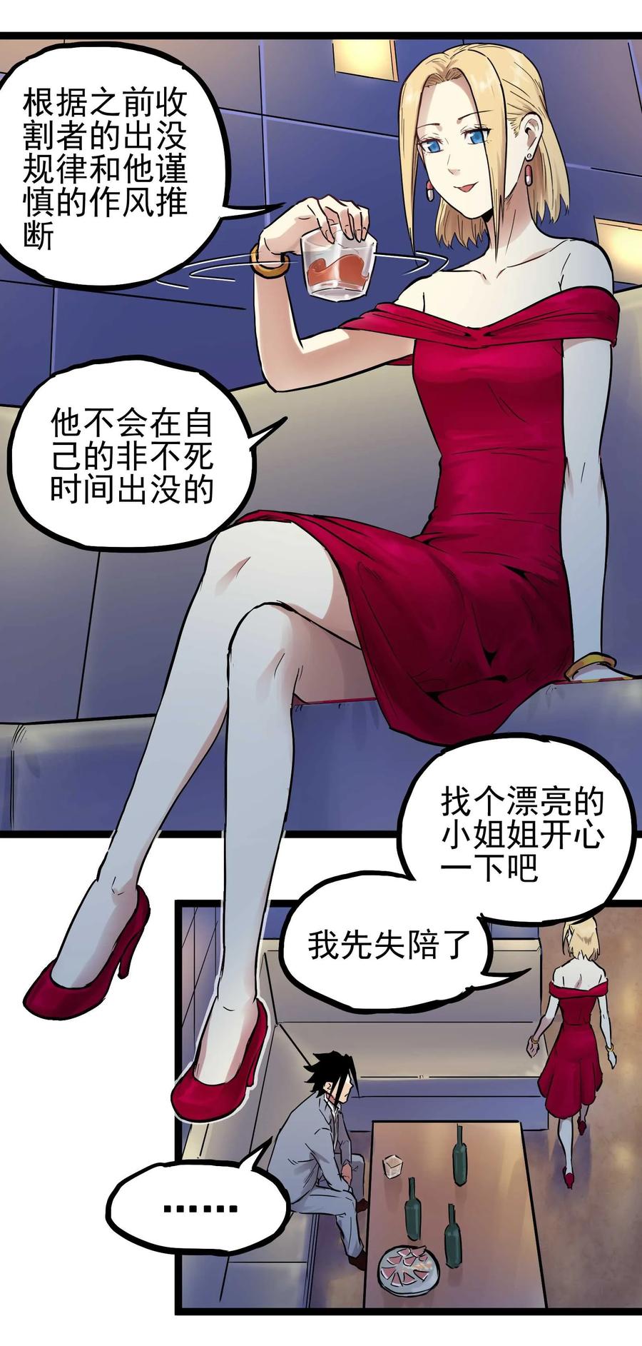 017 女王3