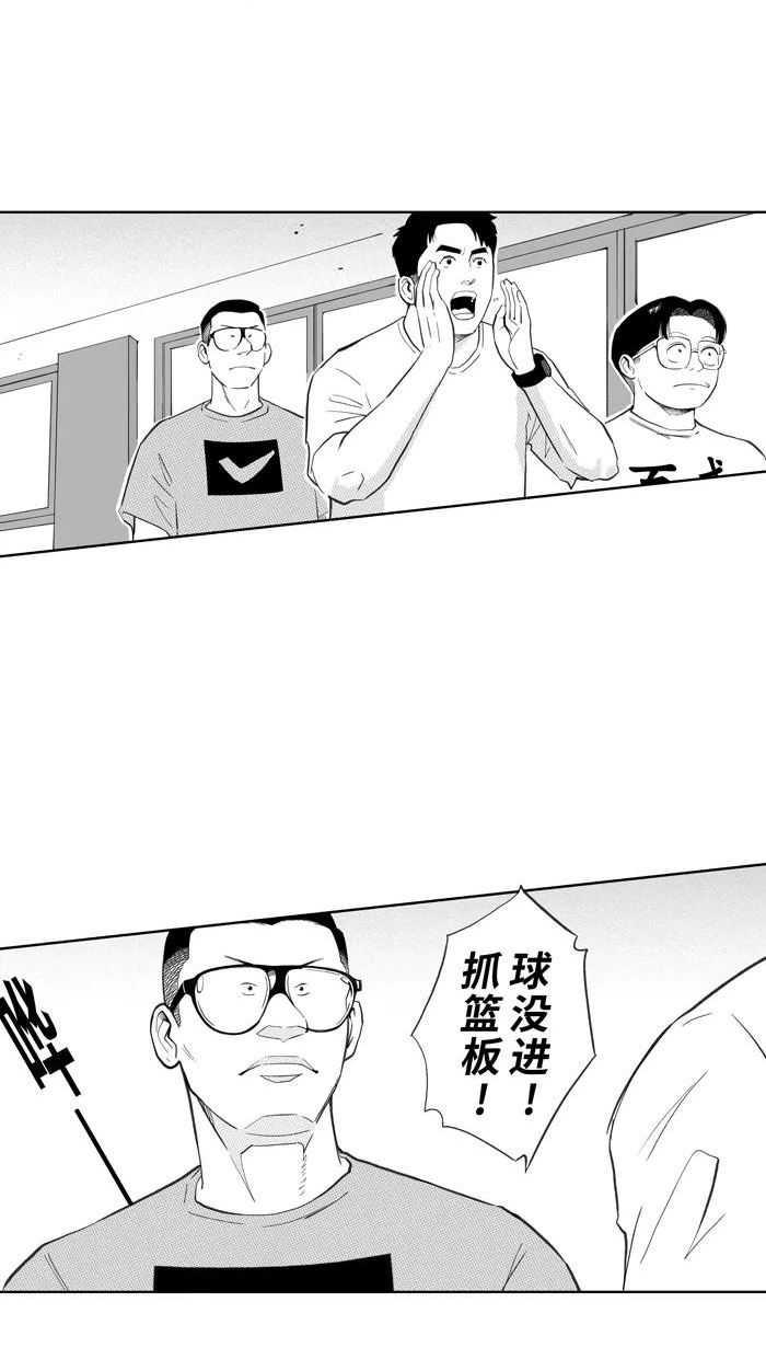 [第369话] 最单纯的事 PART 41