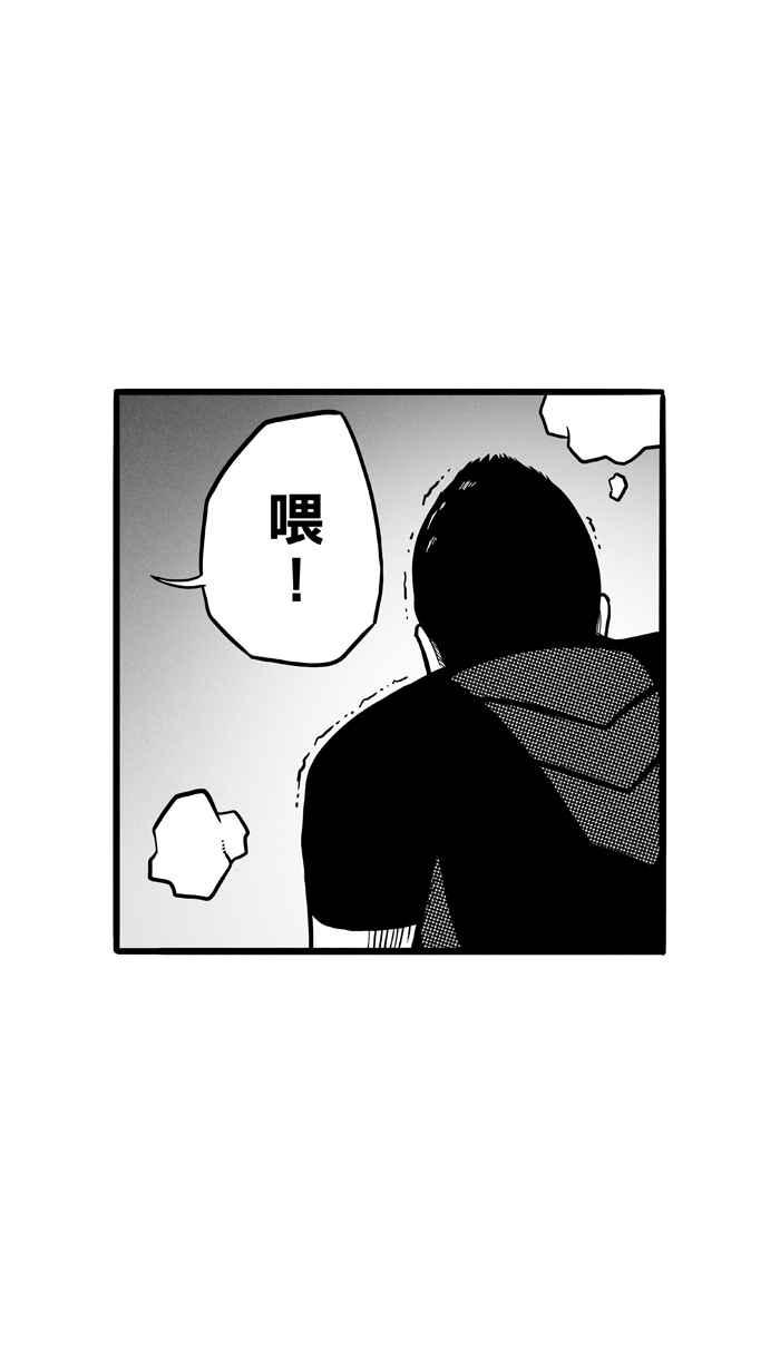 [第66话] 深夜单挑 PART51
