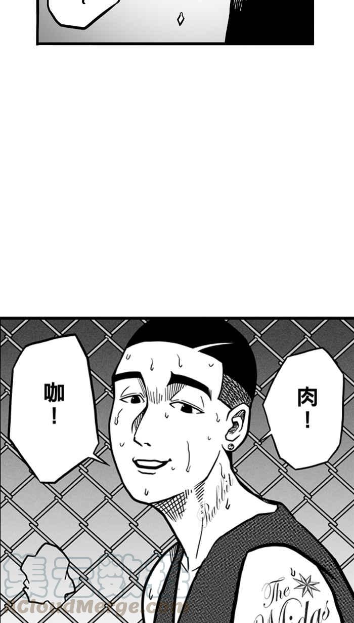 [第66话] 深夜单挑 PART53