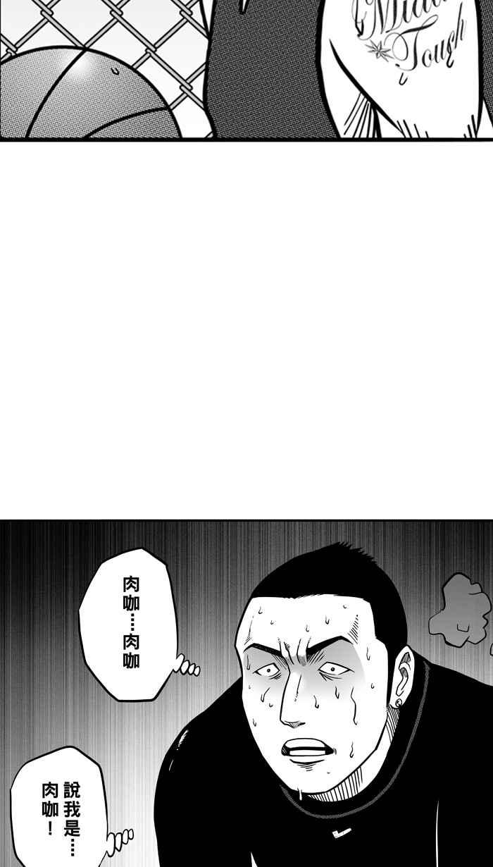 [第66话] 深夜单挑 PART54