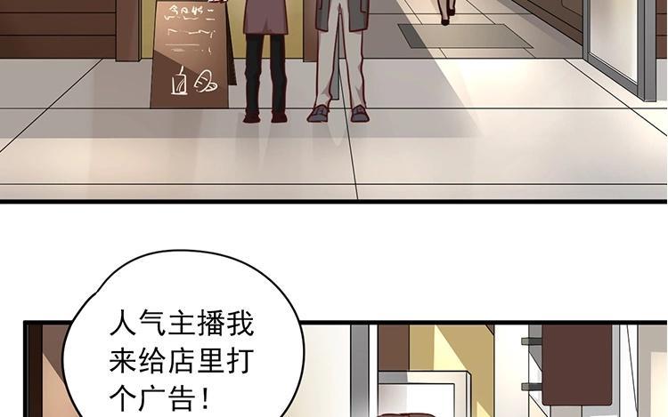 第57话 我不是这个意思2
