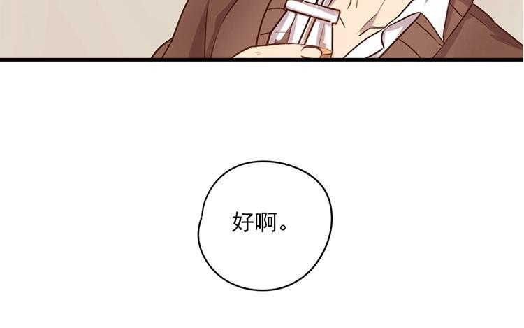 第57话 我不是这个意思3