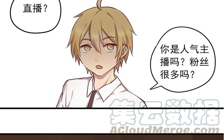 第57话 我不是这个意思0