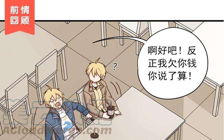 第57话 我不是这个意思0