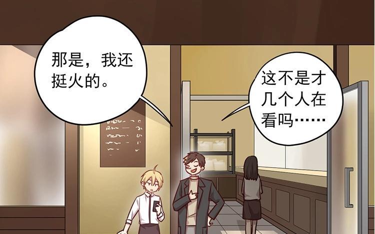 第57话 我不是这个意思1