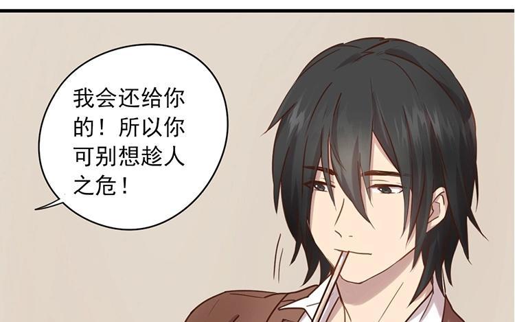 第57话 我不是这个意思2