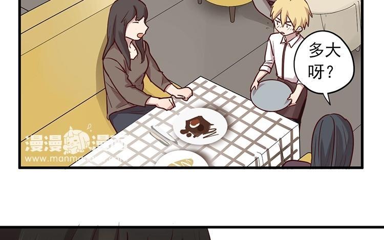 第57话 我不是这个意思1