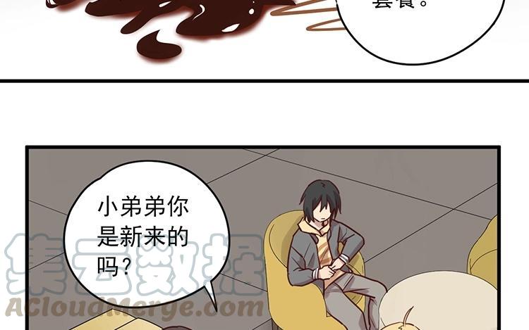 第57话 我不是这个意思0