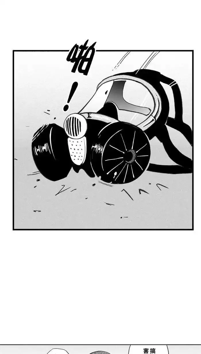 [第415话] 继续毕业旅行 PART 51