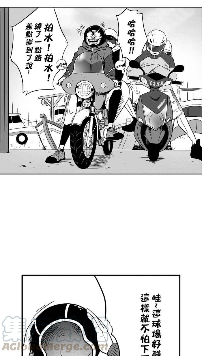 [第40话] 必杀渔港队 PART13