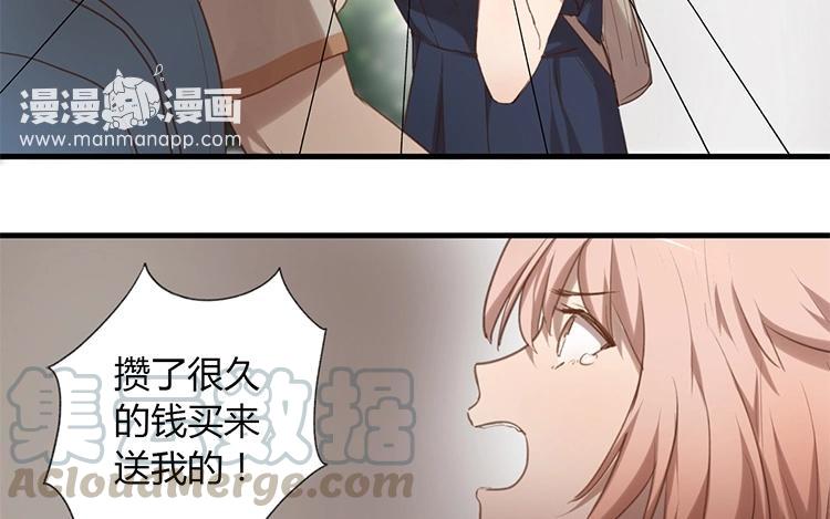第41话 我在乎的只有你啊0
