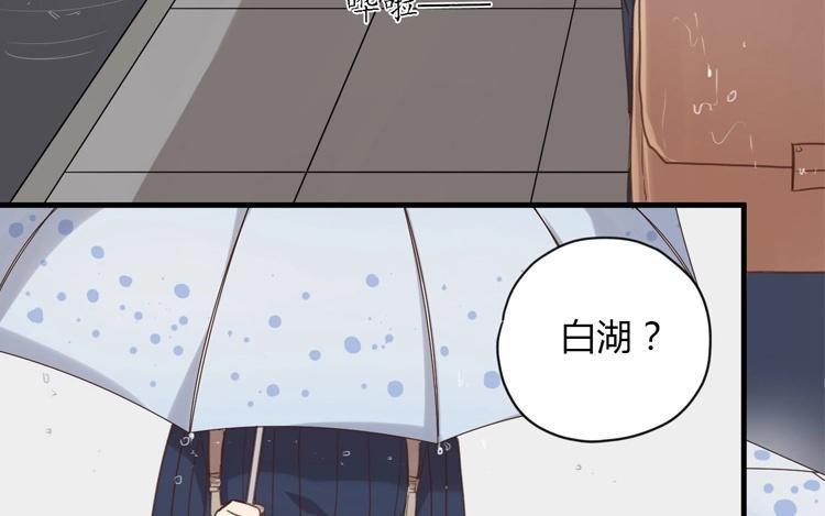 第41话 我在乎的只有你啊3
