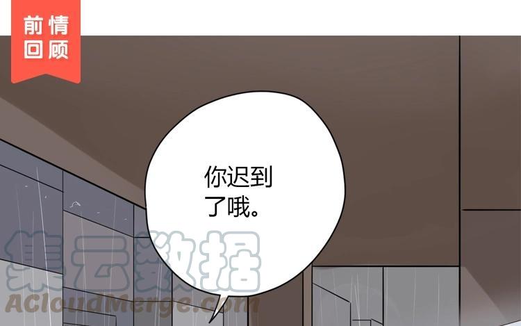 第41话 我在乎的只有你啊0