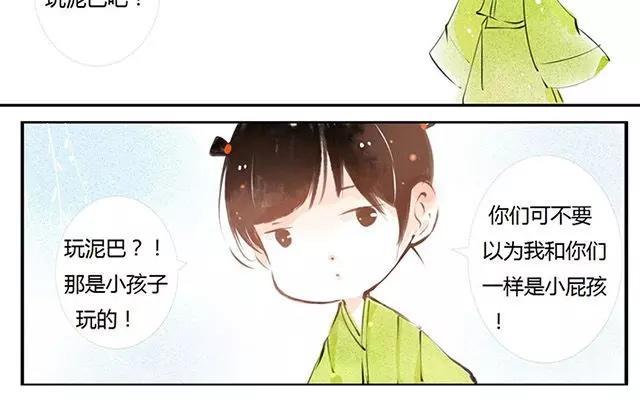 第58话 小孩子你要乖乖的，别撒谎哦~4