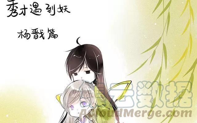 第58话 小孩子你要乖乖的，别撒谎哦~0