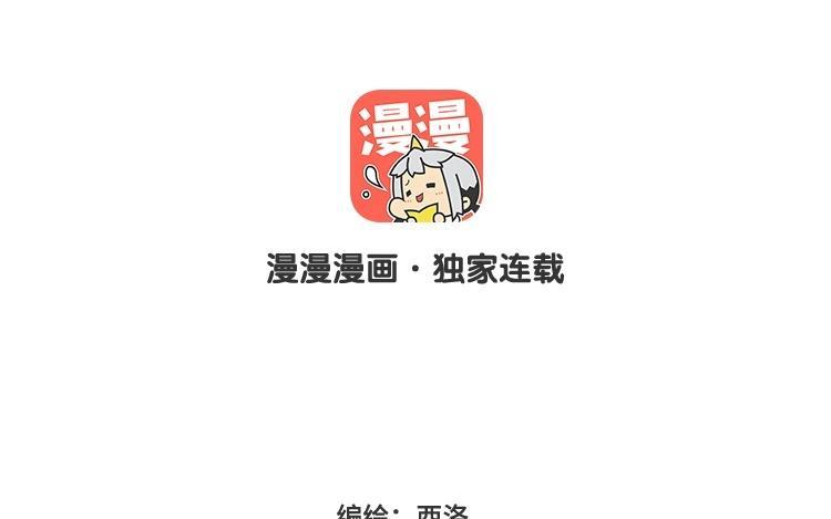 第58话 上直播了？4