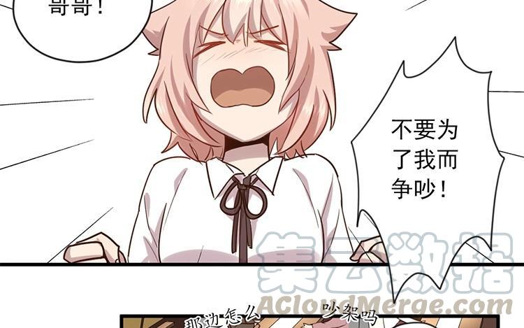 第58话 上直播了？4