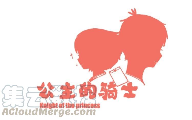 第58话 上直播了？3