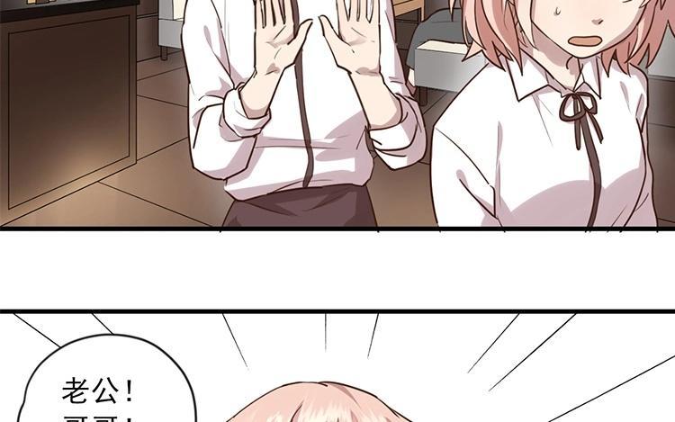 第58话 上直播了？3