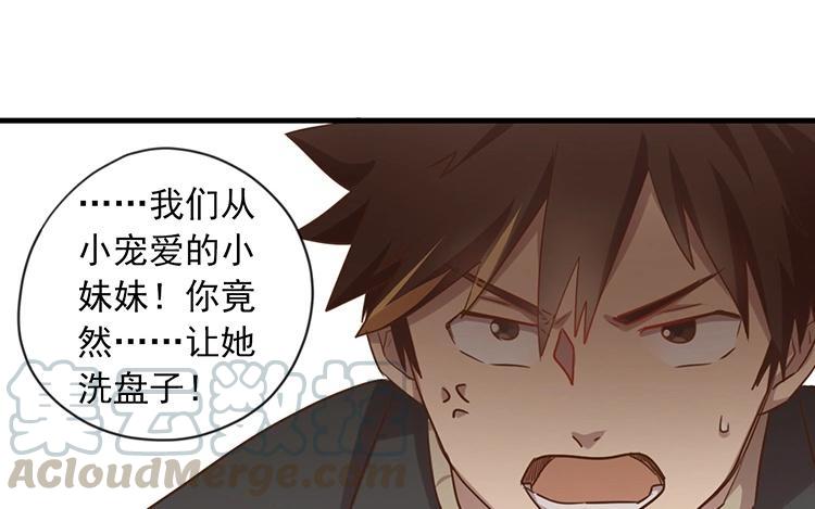 第58话 上直播了？1