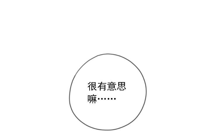 第59话 笨蛋吗？1