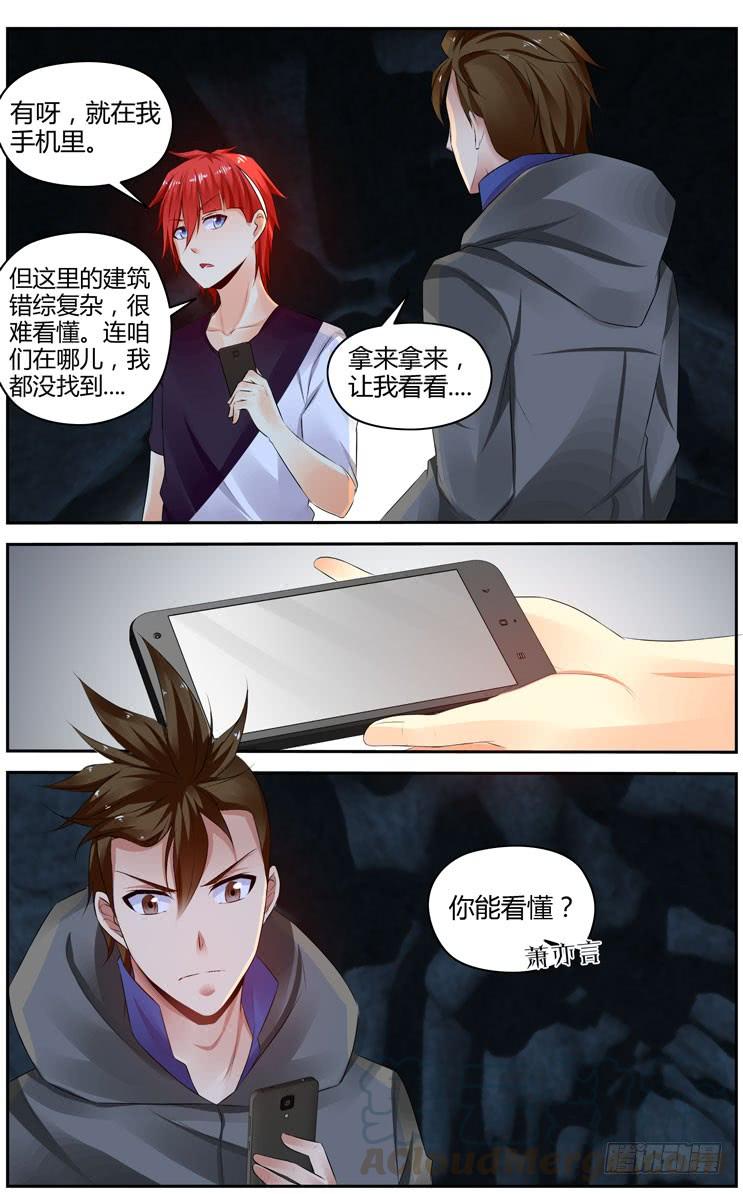 278.领主攻防战！（上）2