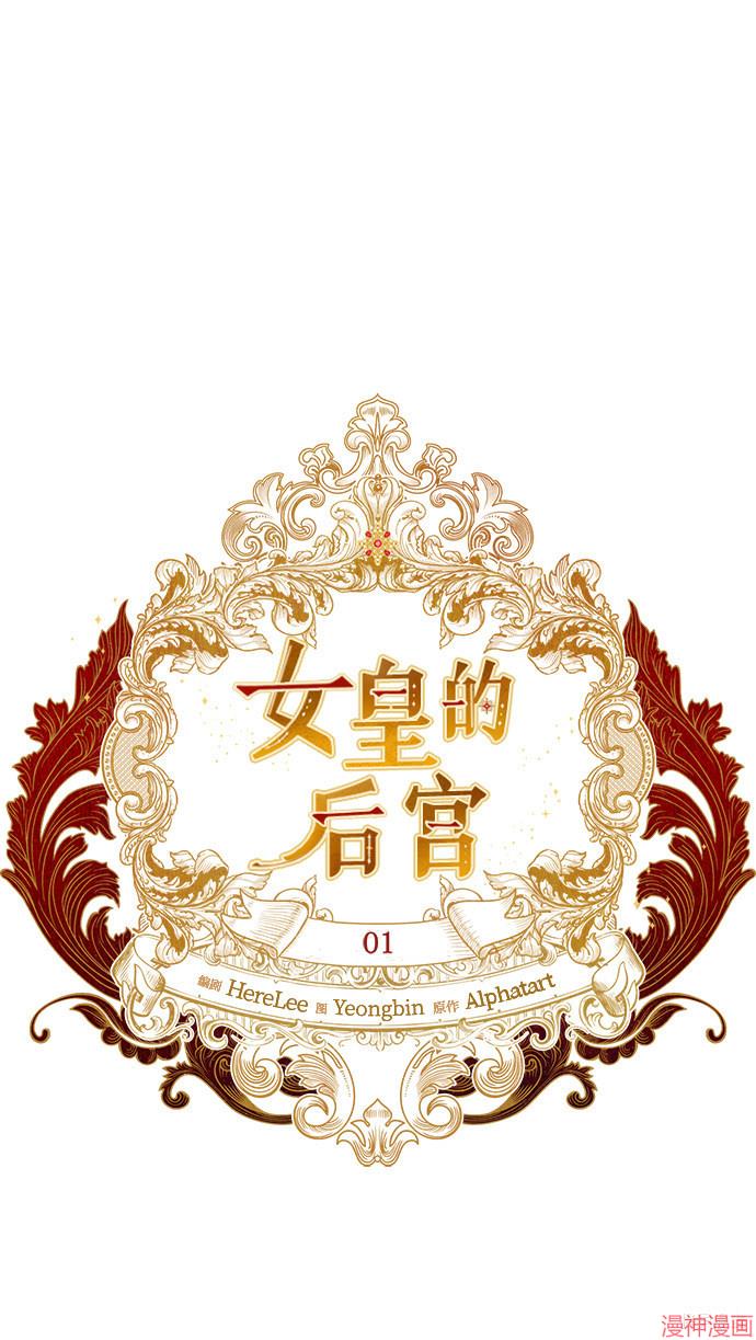 第1话0