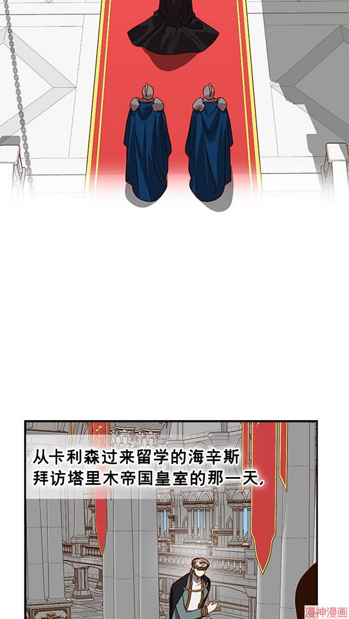 第1话2