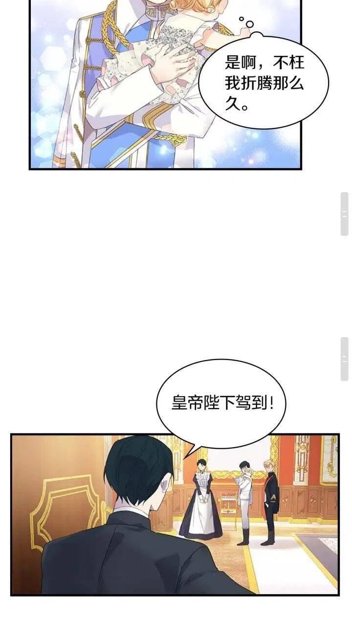 第8话 刺杀公主的人都得狗带3