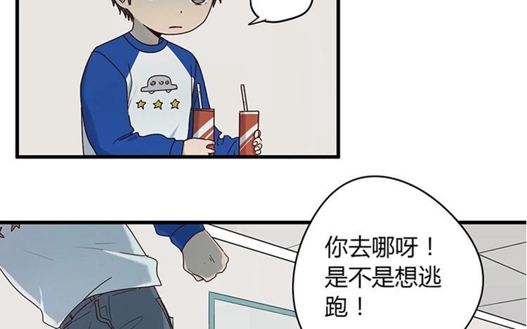 第47话 夫妻是……2