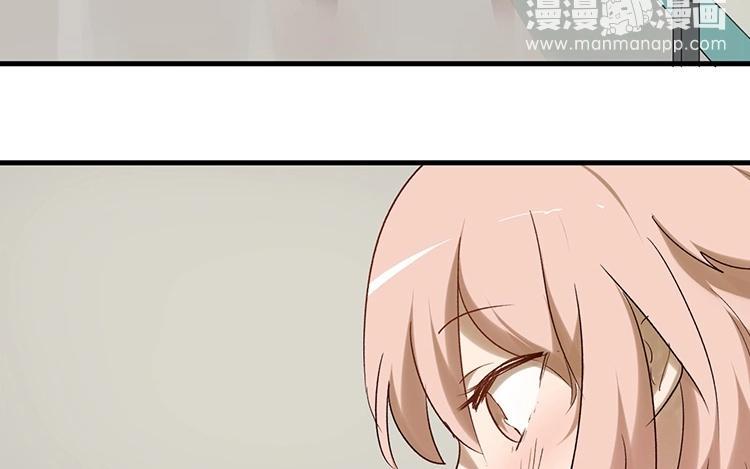 第47话 夫妻是……3